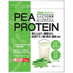 PEA PROTEIN えんどう豆由来ピープロテイン 300g【正規品】ピープロテイン ※軽減税率対象品【t-2】