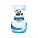 【5個セット】 小林製薬 消臭元 無香料 消臭専門 400ml×5個セット 【正規品】(3)