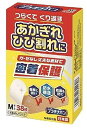 【5個セット】 プラチナバン NO.325 指用 18枚×5個セット 【正規品】(4)
