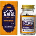 【第(2)類医薬品】【20個セット】 マヤ五黄錠 130錠×20個セット 【正規品】【k】【ご注文後発送までに1週間前後頂戴する場合がございます】