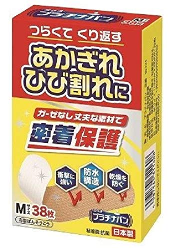 プラチナバン　NO.324　Mサイズ　38枚 【正規品】