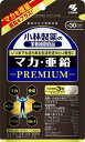 ○【 定形外・送料350円 】小林製薬の栄養補助食品 マカ亜鉛プレミアム 約30日分 90粒 【正規品】 ※軽減税率対象品