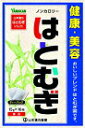 【3個セット】 山本漢方 はとむぎ ティーバッグ 15g×16包×3個セット 【正規品】 ※軽減税率対象品