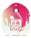 【10個セット】 MYM 白肌屋 塗って洗い流す 白桃ヨーグルトパック 120g×10個セット【正規品】