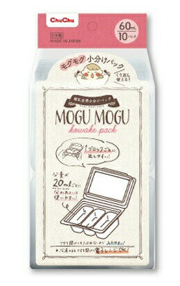 【10個セット】ジェクス チュチュ モグモグ小分けパック 60ml 10個入り×10個セット 【正規品】