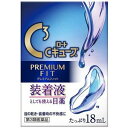 【第3類医薬品】【20個セット】 ロートCキューブ プレミアムフィット 18mL×20個セット 【正規品】