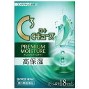 【第3類医薬品】【300個セット】【1ケース分】 ロートCキューブ プレミアムモイスチャー 18mL×300個セット 1ケース分 【正規品】【dcs】