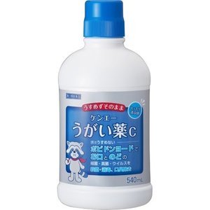 【第3類医薬品】【5個セット】 ケンエーうがい薬C 540mL×5個セット 【正規品】