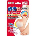 足指小町 歩行らくらくサポーター 足裏クッション 1枚入 【正規品】【k】【mor】【ご注文後発送までに2週間前後頂戴する場合がございます】(4)