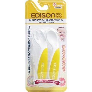 【96個セット】【1ケース分】 フォーク&スプーンBaby レモン 右手用 1セット ×96個セット 1ケース分 【正規品】【mor】【ご注文後発送までに2週間前後頂戴する場合がございます】【t-3】