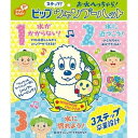 【40個セット】【1ケース分】 ピップベビー ピップ ステップ シャンプーハット 1個 ×40個セット 1ケース分 【正規品】【k】【ご注文後発送までに2週間前後頂戴する場合がございます】
