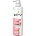 【3個セット】 パンテーン ミー スーパーモイストスムース ノンシリコンシャンプー ポンプ 500ml×3個セット 【正規品】