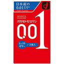 即納！★ オカモト ゼロワン 0.01mm たっぷりゼリー 3個入【正規品】