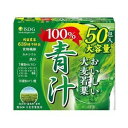 【5個セット】【即納】医食同源ドットコム おいしい大麦若葉100%青汁(50包)×5個セット 【正規品】 医食同源 ※軽減税率対象品