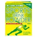 スポーツドリンクパウダー レモン味 40g×5袋入【正規品】 ※軽減税率対象品