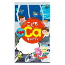 こどもカルシウム＋乳酸菌キャンディ 10本入【正規品】 ※軽減税率対象品