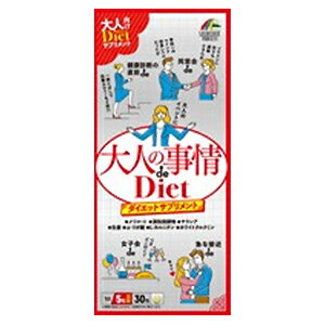 l̎ de Diet 5~30yKiz yŗΏەi