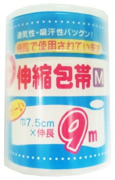 ながーい伸縮包帯　M　7.5cm×9m 商品説明 『ながーい伸縮包帯　M　7.5cm×9m』 ◆通気性、吸汗性にすぐれております。 ◆蛍光塗料は使用しておりません。 ◆医療機関で幅広く使われており、安心してお使いいただけます。 ◆純綿糸ですので、洗って繰り返しお使いいただけます。 ◆長さが長く、伸縮性にもすぐれています。 【ながーい伸縮包帯　M　7.5cm×9m　詳細】 原材料など 商品名 ながーい伸縮包帯　M　7.5cm×9m 原材料もしくは全成分 フジボウスパンデックス、純綿糸、ポリウレタン 内容量 1個(7.5cm×9m) 販売者 大衛 広告文責 株式会社プログレシブクルー072-265-0007 区分 日用品【200個セット】【1ケース分】 ながーい伸縮包帯　M　7.5cm×9m×200個セット　1ケース分