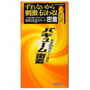 【5個セット】 サガミ　バキューム密着 10個入 コンドーム×5個セット 【正規品】【k】【ご注文後発送までに1週間前後頂戴する場合がご..