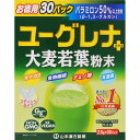 山本漢方製薬 ユーグレナ+大麦若葉粉末 30包 【正規品】 ※軽減税率対象品(4)