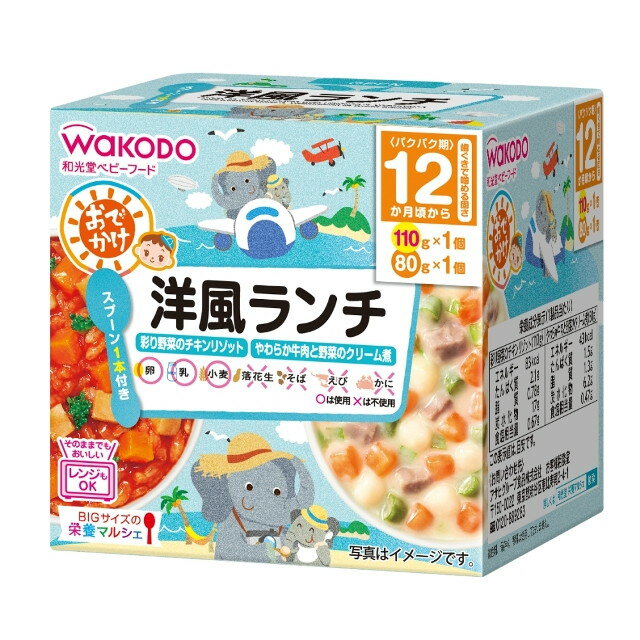 和光堂　BIGサイズの栄養マルシェ　おでかけ洋風ランチ（1歳頃から） 110g+80g 商品説明 『和光堂　BIGサイズの栄養マルシェ　おでかけ洋風ランチ（1歳頃から） 110g+80g』 人気メニュー「彩り野菜のチキンリゾット」「やわらか牛肉と野菜のクリーム煮」の詰め合わせ たっぷりお野菜とたんぱく質がバランスよく摂れる洋風メニュー 主食＋おかず＋スプーンが一箱に入ってコンパクト＆おでかけに便利 主食110g＋おかず80g＝190gのBIGサイズ お出かけ先でも大満足 ＜彩り野菜のチキンリゾット＞ エネルギー　83kcal たんぱく質　2.1g 脂質　0.78g 炭水化物　17g 食塩相当量　0.67g ＜やわらか牛肉と野菜のクリーム煮＞ エネルギー　43kcal たんぱく質　1.5g 脂質　1.3g 炭水化物　6.2g 食塩相当量　0.47g ・採水地 日本 ・アレルゲン 小麦、卵、乳、牛肉、鶏肉、米 【和光堂　BIGサイズの栄養マルシェ　おでかけ洋風ランチ（1歳頃から） 110g+80g　詳細】 原材料など 商品名 和光堂　BIGサイズの栄養マルシェ　おでかけ洋風ランチ（1歳頃から） 110g+80g 内容量 110g+80g 製造国 日本 販売者 アサヒグループ食品 広告文責 株式会社プログレシブクルー072-265-0007 区分 ベビー用品和光堂　BIGサイズの栄養マルシェ　おでかけ洋風ランチ（1歳頃から） 110g+80g