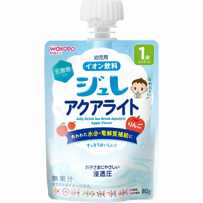 和光堂 1歳からのMYジュレドリンク アクアライト 80g【正規品】 ※軽減税率対応品