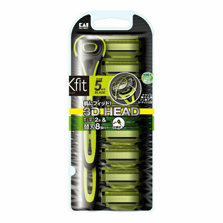 【3個セット】 貝印 Xfit 敏感肌用 バリューパック×3個セット 【正規品】【k】【ご注文後発送までに1週間前後頂戴する場合がございます】