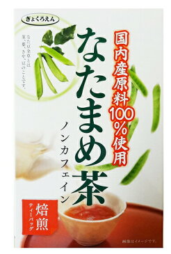 【10個セット】【即納】大阪ぎょくろえん　国産なたまめ茶　20包入×10個セット 【正規品】 ※軽減税率対応品　なたまめ