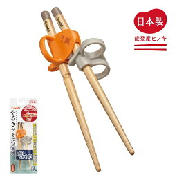 【5個セット】 コンビ　はじめておはし 木箸 左手用×5個セット 【正規品】【k】 【mor】【ご注文後発送までに1週間前後頂戴する場合がございます】