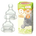 コンビ テテオ 哺乳びん用乳首 Mサイズ【正規品】【mor】【ご注文後発送までに1週間前後頂戴する場合がございます】
