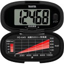 【24個セット】【1ケース分】 タニタ 歩数計 PD-645BK ブラック×24個セット 1ケース分 【正規品】 【mor】【ご注文後発送までに2週間前後頂戴する場合がございます】(4)