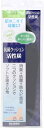 【3個セット】 抗菌クッション活性炭インソール 男性用 LLサイズ×3個セット 【正規品】 【mor】【ご注文後発送までに1週間前後頂戴する場合がございます】(4)