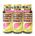 【送料無料】【3個セット】【即納】阪本漢法　レバーゼ DX ドリンク　50ml×3本セット×3個セット 【正規品】【t-2】 ※軽減税率対象品