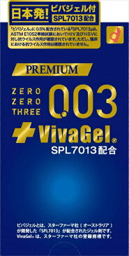 【1ケース分】【144個セット】プレミアム ゼロゼロスリー ビバジェル 10個入　 003×144個セット　【正規品】