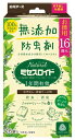 【10個セット】 Naturalミセスロイド 引き出し用 徳用16個×10個セット 【正規品】
