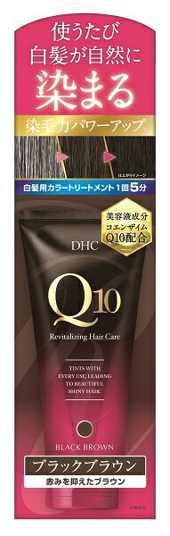 DHC プレミアムカラートリートメントSS ブラックブラウン 150g【正規品】