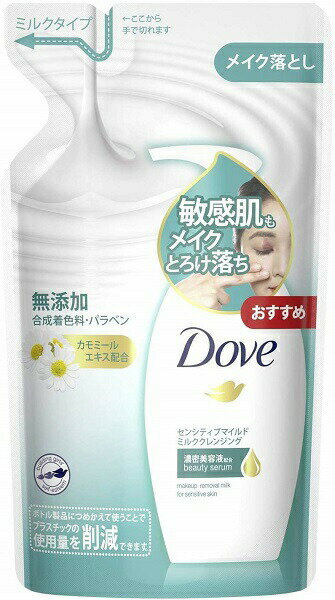 ダヴ センシティブマイルド ミルククレンジング 詰替え 180ml 商品説明 『ダヴ センシティブマイルド ミルククレンジング 詰替え 180ml』 ●敏感肌でも使える、しっかりメイクも溶かして落とすミルククレンジング！メイク落ちと肌へのやさしさ、どちらも諦めたくない方におすすめのメイク落とし。 ●敏感肌さんのしっかりメイクもやさしくとろけ落ち！毛穴の奥のファンデーションまでするっとオフ。 ぬれた手・顔でもウォータープルーフのメイクをオフ。 ●やさしいこっくりミルクが、肌の負担を軽減してやさしくメイクを落とします。敏感肌にもうれしいマイルド処方！ ・無添加（パラベン・合成着色料） ・アレルギーテスト済み（全ての方にアレルギーが生じないというわけではありません） ●濃密美容液*を製品中40%も配合！洗い上がりも肌がつっぱらずしっとりもちもち、やわらかい素肌へ。乾燥しがちな敏感肌さんのお肌をしっかり保湿！ ●ダヴ　センシティブマイルド　ミルククレンジングはハーブとしても知られているカモミールエキス**配合。 【ダヴ センシティブマイルド ミルククレンジング 詰替え 180ml　詳細】 原材料など 商品名 ダヴ センシティブマイルド ミルククレンジング 詰替え 180ml 原材料もしくは全成分 水、トリイソステアリン酸PEG-20グリセリル、ヤシ油脂肪酸PEG-7グリセリル、PEG-8、DPG、イソペンチルジオール、ポリソルベート20、グリセリン、イソノナン酸イソトリデシル、セテス-20、ジステアリン酸グリコール、イソステアリルアルコール、シクロペンタシロキサン、ステアリン酸、ヒドロキシエチルウレア、ナイアシンアミド、カミツレ水、セタノール、パルミチン酸、コカミドプロピルベタイン、ステアリルアルコール、カルボマー、PG、トリデセス-9、PEG-40水添ヒマシ油、ビサボロール、ソルビン酸K、ヒドロキシプロピルシクロデキストリン、乳酸、水酸化K、BHT、フェノキシエタノール、ブチルカルバミン酸ヨウ化プロピニル、香料 内容量 180ml 製造国 日本 販売者 ユニリーバ ご使用方法 ●ぬれた手、顔でも使えます。ただし、落ちにくいメイクは、手、顔とも乾いた状態でお使いください。 ●水平の台の上に置き、ポンプを下までしっかり押すようにしてください。 ●適量(ポンプをしっかり3から4回押し程度)を手にとり、マッサージをするように、メイクとなじませ、その後洗い流してください。 ●メイク落としのあとには「ダヴ」洗顔料で洗顔することをおすすめします。 ●液が出にくいときは、底を軽くたたいてください。 広告文責 株式会社プログレシブクルー072-265-0007 区分 化粧品ダヴ センシティブマイルド ミルククレンジング 詰替え 180ml×10個セット　