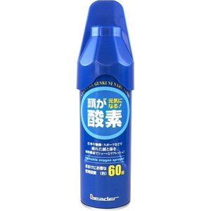 【5本セット】リーダー 携帯酸素スプレー 5L×5本セット 【正規品】【k】【ご注文後発送までに1週間前後頂戴する場合がございます】