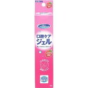 カワモト 口腔ケアジェル イチゴ風味 40g 【正規品】【mor】【ご注文後発送までに1週間前後頂戴する場合がございます】