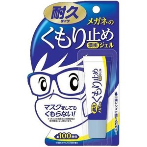 【50個セット】【1ケース分】 メガネのくもり止め 濃密ジェル 耐久タイプ 10g ×50個セット　1ケース分 【正規品】【mor】【ご注文後発送までに2週間前後頂戴する場合がございます】 1