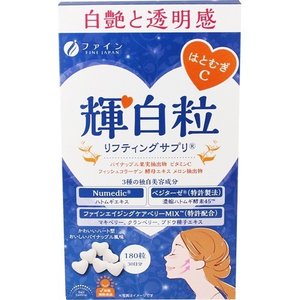 【20個セット】輝白粒 パイナップル風味 30日分 180粒入×20個セット 【正規品】 ※軽減税率対象品