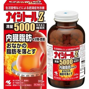 【第2類医薬品】ナイシトールZa 315錠×10個セット　【正規品】