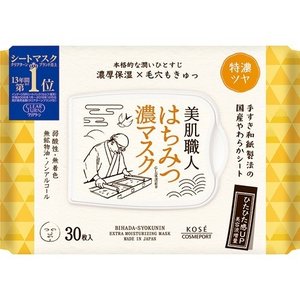 【10個セット】 クリアターン 美肌職人 はちみつ濃マスク 30枚入×10個セット【正規品】