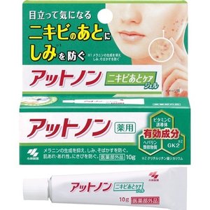 【3個セット】 アットノン ニキビあとケアジェル 10g ×3個セット　【正規品】【t-15】