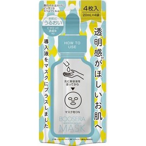 【5個セット】 ブーセラマスク うるおい 4枚入 ×5個セット 【正規品】 【5個セット】 ブーセラマスク うるおい 4枚入 ×5個セット 【正規品】