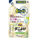 ピレパラアース 防虫力 ダニよけスプレー つめかえ用 商品説明 『ピレパラアース 防虫力 ダニよけスプレー つめかえ用』 ◆「ピレパラアース 防虫力ダニよけスプレー 300ml」のつめかえです。 ◆植物由来成分でダニよけ効果が約1か月間持続します。(環境によって効果・持続は異なります。屋内塵性ダニ類の忌避効果を確認しています。) ◆化学殺虫成分不使用なので、薬剤に敏感な方や、お子様やペットがいるご家庭でも安心してご使用いただけます。 ◆ダニよけ・除菌・防カビ・ウイルス除去・消臭・ハウスダスト除去成分配合の6つの特長で暮らしを快適に保ちます。(全ての菌、カビ、ウイルスに効果があるわけではありません。) ◆肌刺激テスト済み(全ての方に肌刺激が起きないというわけではありません。) ◆香りが残りにくいハーブの香り ピレパラアース 防虫力 ダニよけスプレー つめかえ用　詳細 原材料など 商品名 ピレパラアース 防虫力 ダニよけスプレー つめかえ用 原材料もしくは全成分 植物由来成分(ダニよけ成分)、孟宗竹抽出物(除菌成分)、緑茶エキス(消臭成分)、ハウスダスト除去成分、エタノール、香料 内容量 260ml 販売者 アース製薬 ご使用方法 ★ボトルへのつめかえ方 (1)袋を切る ・袋上部の切り口を矢印の方向へ切り取ってください。※袋を強く持って切ると内容液が飛び出ることがありますのでご注意ください。 (2)ボトルに注ぐ ・片手で袋の中央あたりを持ち、もう片方の手でボトルをささえます。 ・そそぎ口からボトルに全量をゆっくり注ぎ入れてください。 ※他の製品と混ざらないようにしてください。 ※必ず「ピレパラアース 防虫力ダニよけスプレー」のボトルにつめかえてください。 ※内容液がこぼれないようにご注意ください。万一こぼれた場合はすぐに拭き取ってください。 ★使用方法 (1)先端口のキャップをまわして、「ON」にする。 (2)20cmから30cm離して、十分に濡れる程度スプレーする。(50cm四方あたり1回から2回がダニよけの目安)衣類にスプレーする場合は、収納前に使用する。また、着用したまま使用しない。 (3)スプレー後は十分に乾燥させる。 (4)使用後は先端口のキャップをまわして、「OFF」にして保管する。 ★使用場所の例 衣類、ベビーベッド、ふとん・ベッド・まくら、カーペット・タタミ、布製ソファ・クッション、ぬいぐるみ ★標準使用量 50cm四方あたり1回から2回 ★有効期間 ダニよけ効果は処理後約1か月間(環境によって効果・持続は異なります) 規格概要 品名：ダニよけスプレーつめかえ 用途：屋内塵性ダニ類の忌避 ご使用上の注意 ★使用上の注意 ・子供の手の届くところに置かない。 ・定められた使用量を守って使用する。 ・本品は衣類に穴をあける虫の防虫を目的にしたものではありません。 ・用途以外に使用しない。 ・火気の近くでは使用しない。 ・人体に向かって使用しない。 ・気分が悪くなったときは使用を中止する。 ・薬剤が皮膚についたときは、石けんを用いてよく洗う。 ・目に入らないように注意し、入った場合は、直ちに水でよく洗う。 ・本品は飲めない。万一誤って飲み込んだ場合や身体に異常が起きた場合は、医師に相談する。 ・シミになる恐れがあるので、1か所に集中してスプレーしない。 ・色落ち、シミの心配があるものは、あらかじめ目立たないところで試してから使用する。 ・ワックス加工面・塗装面、プラスチック、革製品(ソファ等)、絹・レーヨン等水に弱い布製品、色落ちするもの、毛皮、フローリング、家具、電化製品等には使用しない。万一かかった場合は、すぐに拭き取る。 ★保存方法 直射日光、高温になる所(車の中等)や火気を避け、涼しいところに保管する。 広告文責 株式会社プログレシブクルー072-265-0007 区分 日用品ピレパラアース 防虫力 ダニよけスプレー つめかえ用×10個セット　