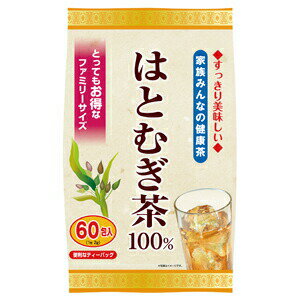 ユーワ はとむぎ茶 2g×