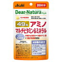【10個セット】 ディアナチュラスタイル 49アミノ マルチビタミン&ミネラル 80粒(20日分)×10個セット 【正規品】 ※軽減税率対象品(4)