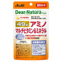 ディアナチュラスタイル 49アミノ マルチビタミン&ミネラル 80粒(20日分) 商品説明 『ディアナチュラスタイル 49アミノ マルチビタミン&ミネラル 80粒(20日分)』 18種のアミノ酸、12種のビタミン、9種のミネラルを 配合した『ストロング39アミノマルチビタミン＆ミネラル』に 10種の乳酸菌をプラス。 元気な毎日を送りたいあなたにおすすめのサプリメントです。 こんな方におすすめです 食事のバランスが気になる方 野菜・果物不足が気になる方 海藻類不足・乳製品不足が気になる方 毎日を元気に過ごしたい方 【ビタミンB1】 ビタミンB1は、炭水化物からのエネルギー産生と皮膚や粘膜の健康維持を助ける栄養素です。 【亜鉛】 亜鉛は、味覚を正常に保つのに必要な栄養素です。 亜鉛は、たんぱく質・核酸の代謝に関与して、健康の維持に役立つ栄養素です。 亜鉛は、皮膚や粘膜の健康維持を助ける栄養素です。 【ビタミンE】 ビタミンEは、抗酸化作用により、体内の脂質を酸化から守り、細胞の健康維持を助ける栄養素です。 【ディアナチュラスタイル 49アミノ マルチビタミン&ミネラル 80粒(20日分)　詳細】 1日摂取目安量（4粒）当たり エネルギー 4.5kcal たんぱく質 0.53g 脂質 0.026g 炭水化物 0.53g 食塩相当量 0.011g ビタミンB1 12.0mg 亜鉛 8.8mg ビタミンE 6.3mg ビタミンA 770&#181;g ビタミンB2 14.0mg ビタミンB6 13.0mg ビタミンB12 2.4&#181;g ナイアシン 13mg パントテン酸 4.8mg 葉酸 240&#181;g ビオチン 50&#181;g ビタミンC 100mg ビタミンD 5.5&#181;g カルシウム 96mg マグネシウム 64mg 鉄 2.27mg マンガン 1.27mg 銅 0.30mg セレン 9.34&#181;g クロム 3.34&#181;g モリブデン 8.34&#181;g バリン 30mg ロイシン 42mg イソロイシン 30mg スレオニン 21mg メチオニン 39mg フェニルアラニン 42mg トリプトファン 10.5mg リシン 36mg ヒスチジン 24mg グリシン 47.6mg アルギニン 35.2mg グルタミン酸 28.9mg アラニン 27.6mg アスパラギン酸 16.9mg プロリン 14.7mg セリン 9.8mg シスチン 4.5mg チロシン 1.6mg 原材料など 商品名 ディアナチュラスタイル 49アミノ マルチビタミン&ミネラル 80粒(20日分) 原材料もしくは全成分 有胞子性乳酸菌末、デキストリン、マンガン含有酵母末、還元パラチノース、セレン含有酵母末、殺菌乳酸菌末（乳成分を含む）、モリブデン含有酵母末、クロム含有酵母末、乳酸菌含有殺菌ケフィア末／貝Ca、セルロース、酸化Mg、V.C、グルコン酸亜鉛、アルギニングルタミン酸塩、アラニン、グリシン、リシン塩酸塩、ロイシン、フェニルアラニン、メチオニン、バリン、イソロイシン、ケイ酸Ca、ヒスチジン、アスパラギン酸Na、スレオニン、V.B6、プロリン、ステアリン酸Ca、V.B2、ナイアシン、V.B1、糊料（プルラン、HPMC）、トリプトファン、セリン、ピロリン酸鉄、セラック、酢酸V.E、パントテン酸Ca、シスチン、グルコン酸銅、チロシン、V.A、葉酸、ビオチン、V.D、V.B12 内容量 80粒 製造国 日本 販売者 アサヒグループ食品 ご使用方法 1日摂取目安量　4粒 広告文責 株式会社プログレシブクルー072-265-0007 区分 栄養機能食品【50個セット】【1ケース分】 ディアナチュラスタイル 49アミノ マルチビタミン&ミネラル 80粒(20日分) ×50個セット　1ケース分