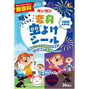 キンカン 変身虫よけシール 36枚入 商品説明 『キンカン 変身虫よけシール 36枚入』 ・レモンユーカリ油にも含まれている忌避成分により、虫が寄り付きにくくなります。 ・気になるにおいの少ない無香料タイプ。 4種のカワイイ動物達が大集合！どんな動物に変身するかな？（暗い所で光る蓄光タイプ！） 【キンカン 変身虫よけシール 36枚入　詳細】 原材料など 商品名 キンカン 変身虫よけシール 36枚入 内容量 円形シール（直径28mm） / 36枚（12枚×3シート） 保存方法 ・保管の際はしっかりチャックを閉めて、できるだけ早めにご使用ください。 ・直射日光の当たらない涼しいところに保管してください。 ・乳幼児の手の届かないところに保管してください。 ・使用後は燃えるゴミとして捨ててください。 原産国 日本 販売者 金冠堂 ご使用方法 ・シールをシートからはがして、衣類（襟、袖口、ズボン等の裾、帽子等）やベビーカー、リュック等に貼ってご使用ください。使用枚数は4〜8枚を目安に使用してください。 ・肌に直接貼らないでください。 ・効果は袋から取り出してから約8時間持続します。 ※天候・使用環境により効果・持続時間は異なります。 ご使用上の注意 ・本品は食べられません。 ・用途以外には使用しないでください。 ・お子様が使用する場合、なめたり、触れたり、はがしたりしないように保護者の目の届くところでご使用ください。 ・特に肌の弱い方、アレルギー体質の方は使用に十分注意してください。 ・使用中、使用後に肌にかゆみや湿疹・発赤等の異常が現れた場合はすぐに使用を中止し、水で十分に洗い流してください。なめた場合は水で十分にうがいをしてください。具合が悪くなるなどの症状が現れた場合には、本品を持参し医師に相談してください。 ・使用後は衣類やベビーカー等からはがしてください。貼り付けたまま放置したり洗濯すると、粘着剤が衣類等に付着する場合があります。 ・衣類等の材質によっては、のり残りや生地を傷める場合があります。 ・すべての虫に効果があるわけではありません。 ・蓄光は、太陽や蛍光灯等の光を蓄えて光っています。 ・蓄光は、周りが明るくても発光しており、周りが暗くなると見えやすくなります。なお、周囲環境により蓄光による発光の明るさや持続時間は異なります。 広告文責 株式会社プログレシブクルー072-265-0007 区分 日用品キンカン 変身虫よけシール 36枚入×3個セット　